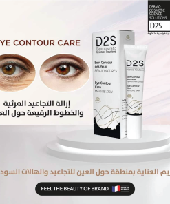 D2S eye contour